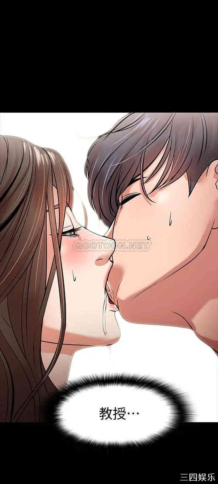 教授，你还等什么