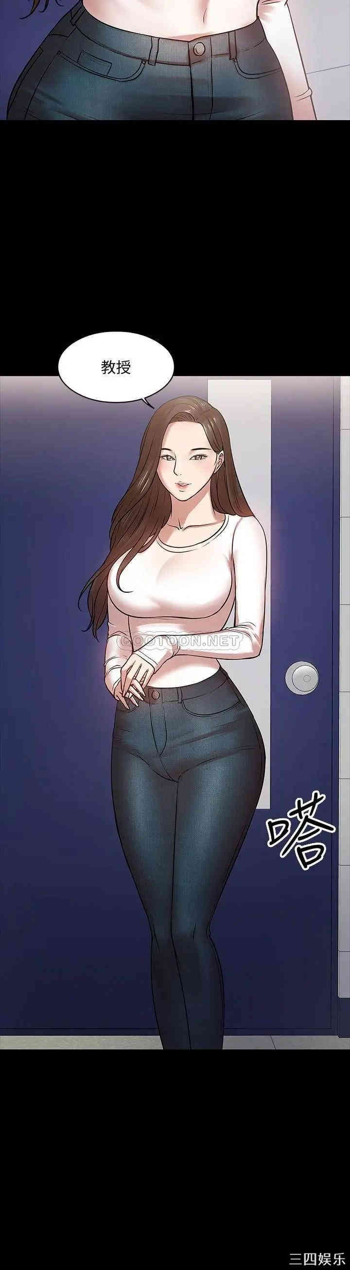 教授，你还等什么