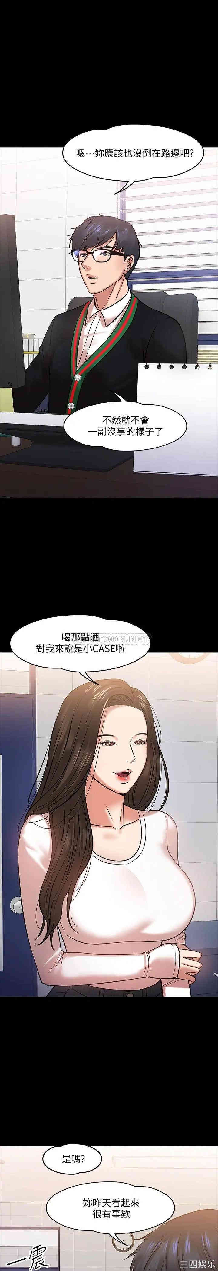 教授，你还等什么