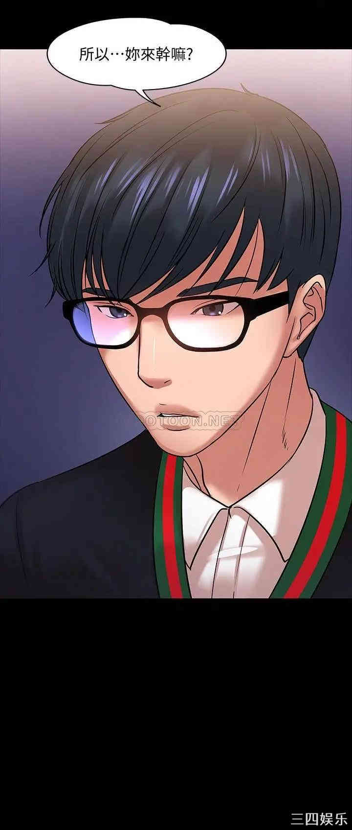 教授，你还等什么