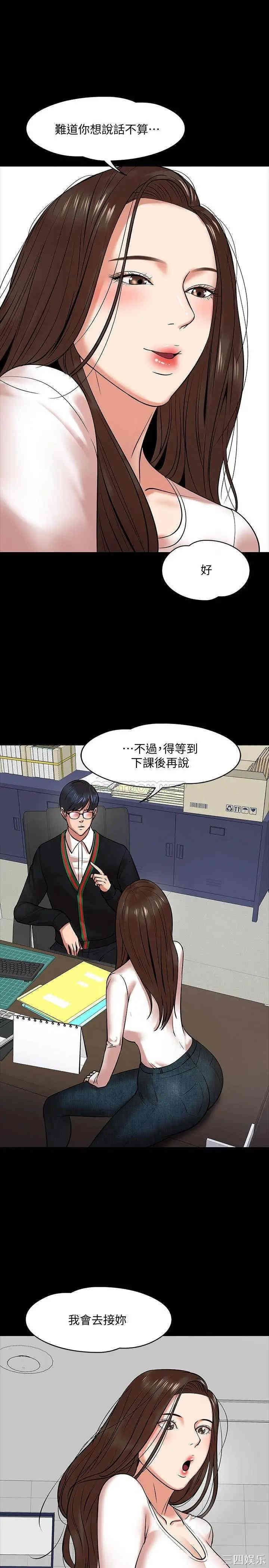 教授，你还等什么