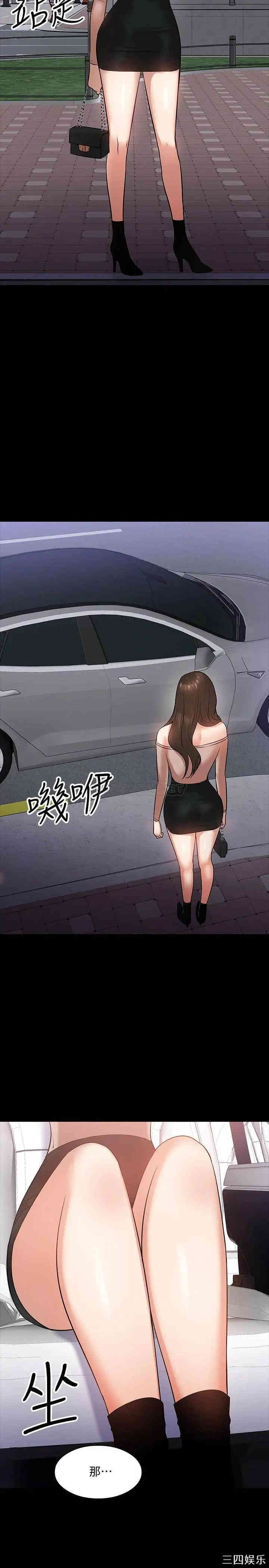 教授，你还等什么