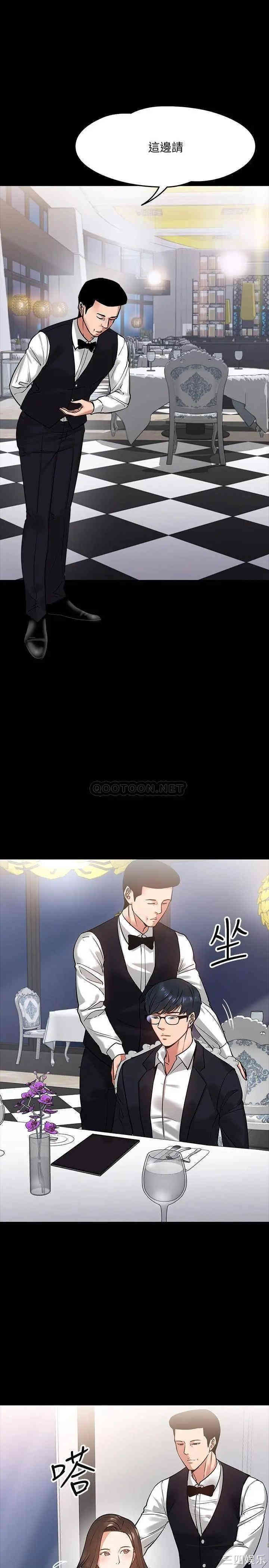 教授，你还等什么