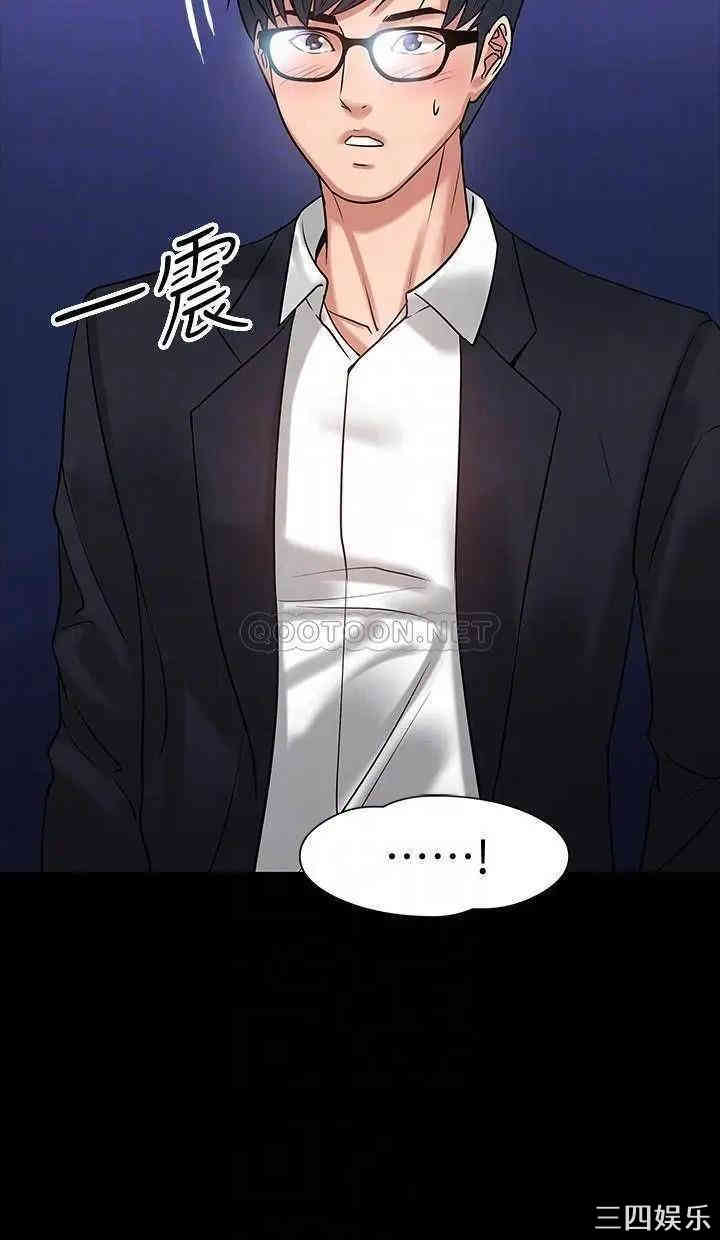 教授，你还等什么