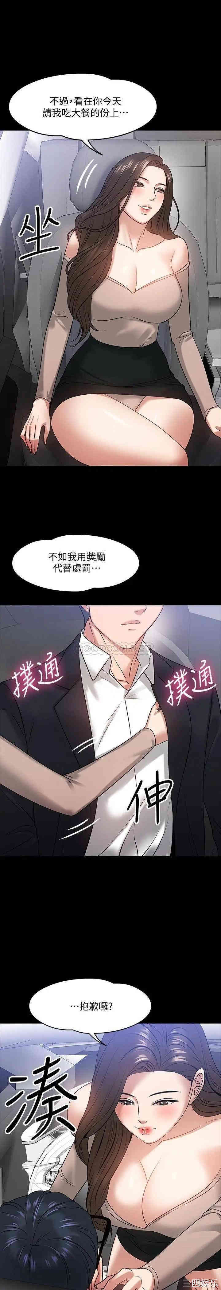 教授，你还等什么