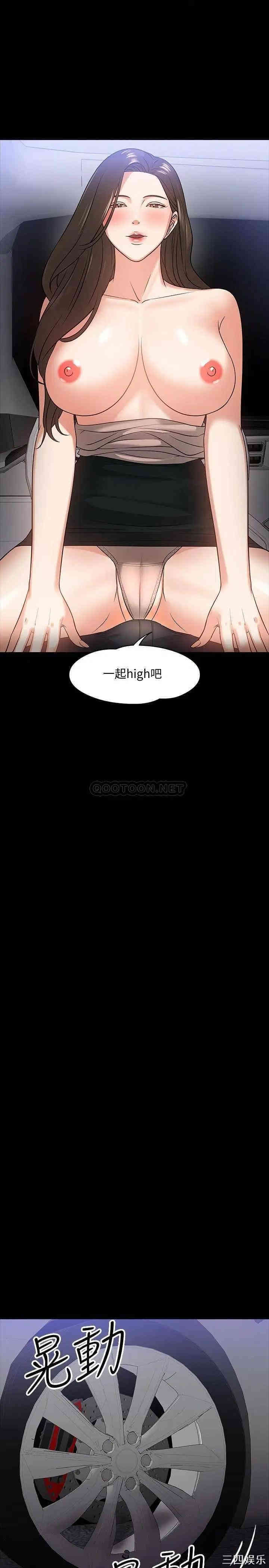 教授，你还等什么