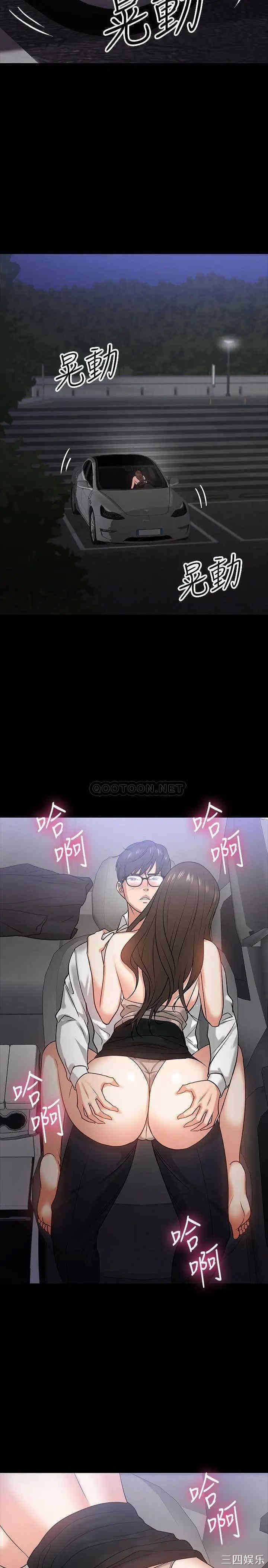 教授，你还等什么