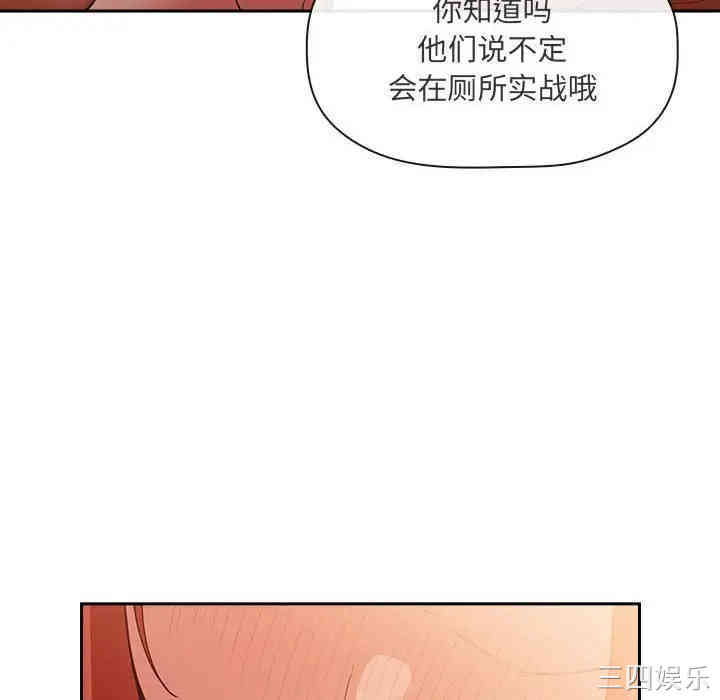 梦幻直播间