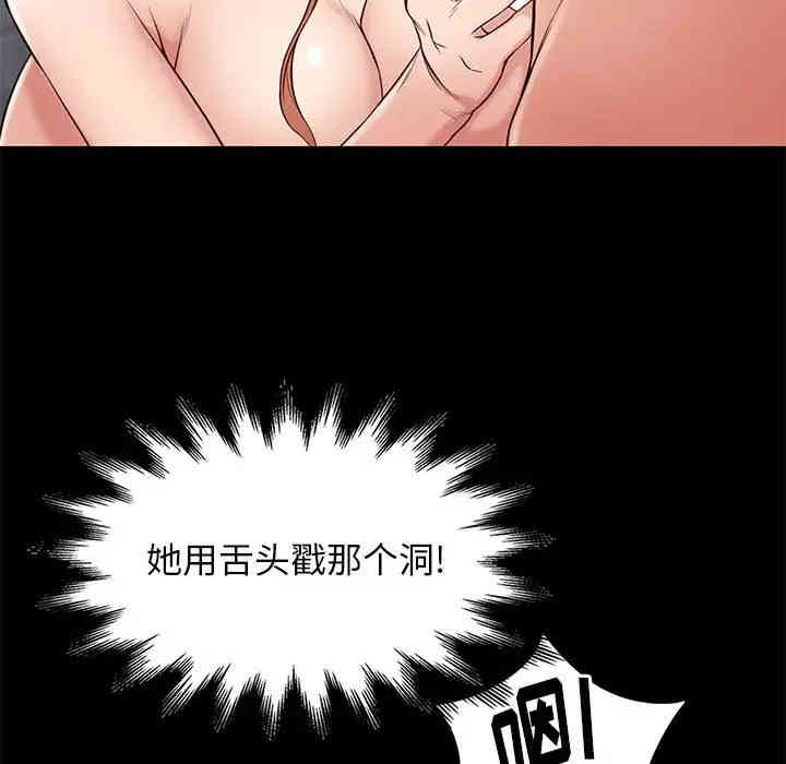 邂逅