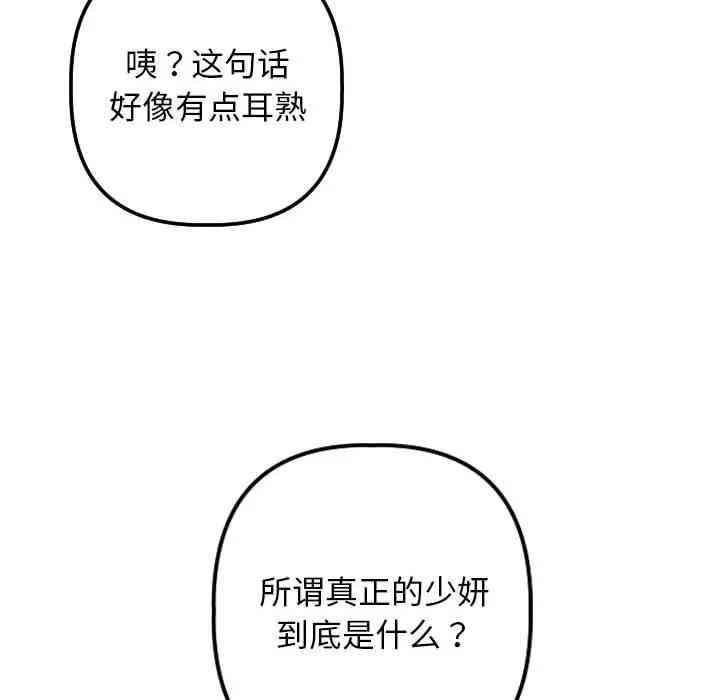 与学姐的那些事