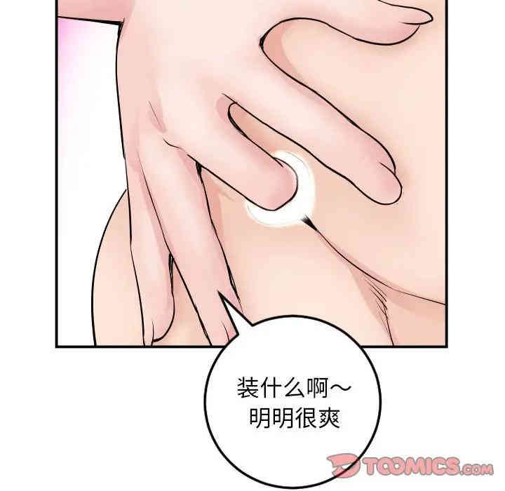 与学姐的那些事