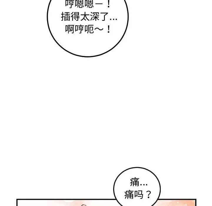 与学姐的那些事