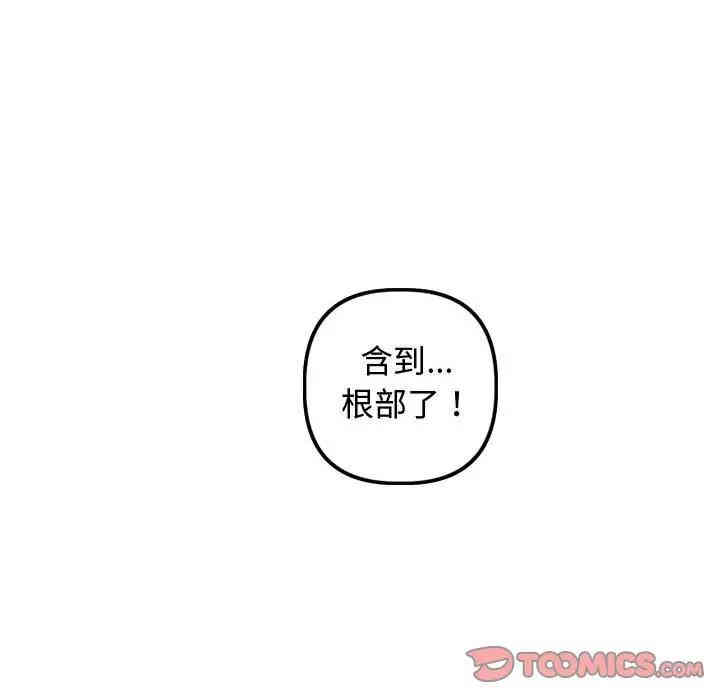 与学姐的那些事