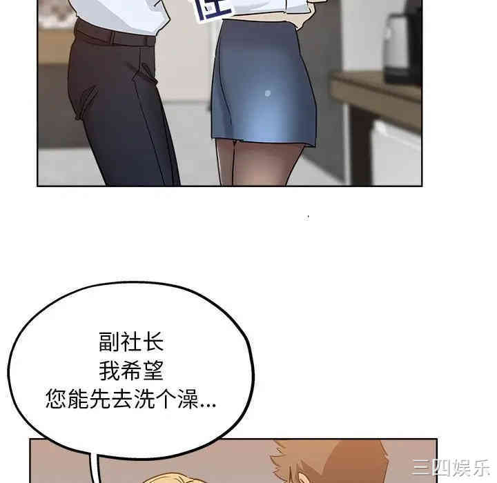 坏坏的她