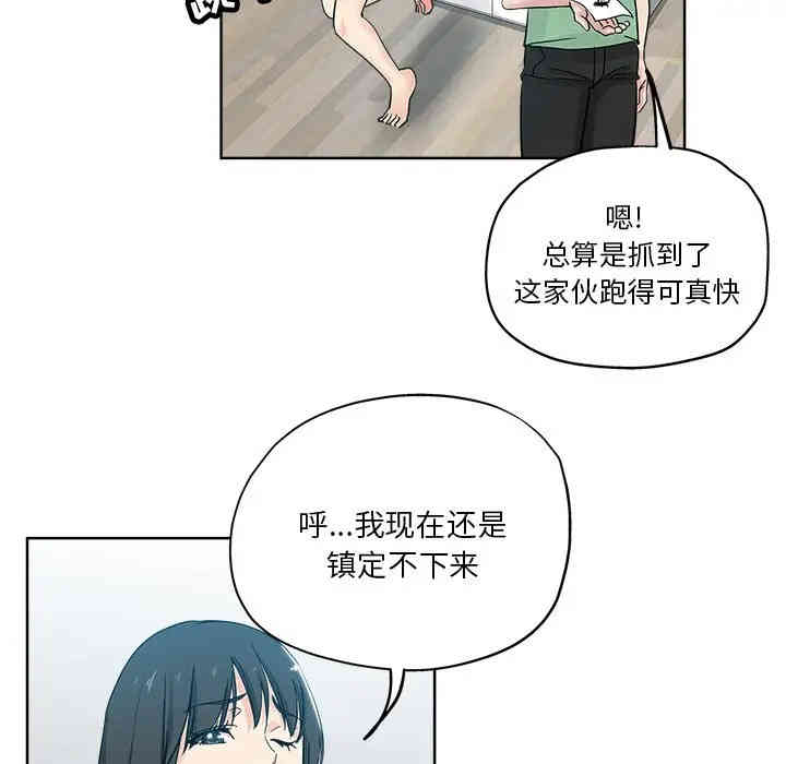 坏坏的她