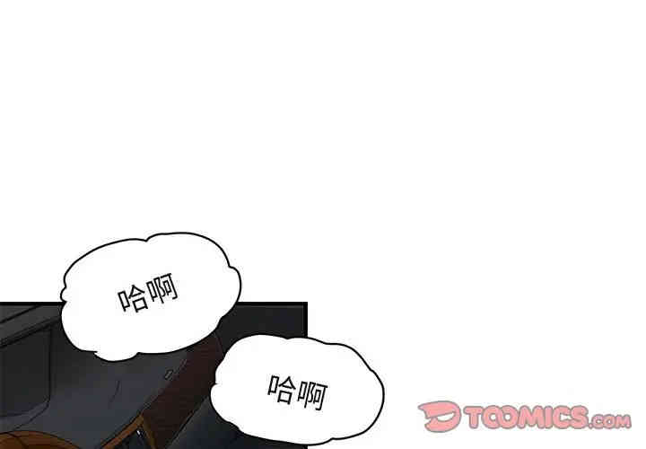 闯入我们家的H先生