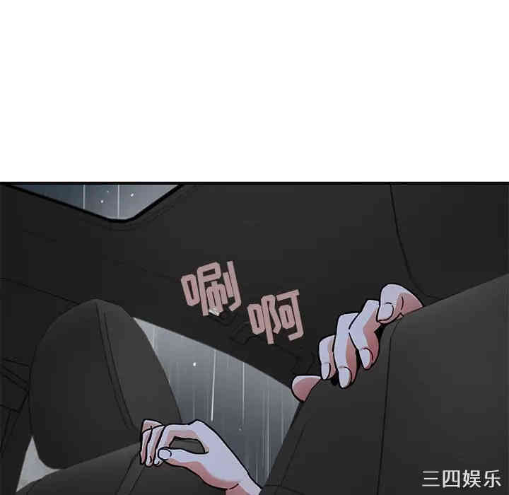 闯入我们家的H先生