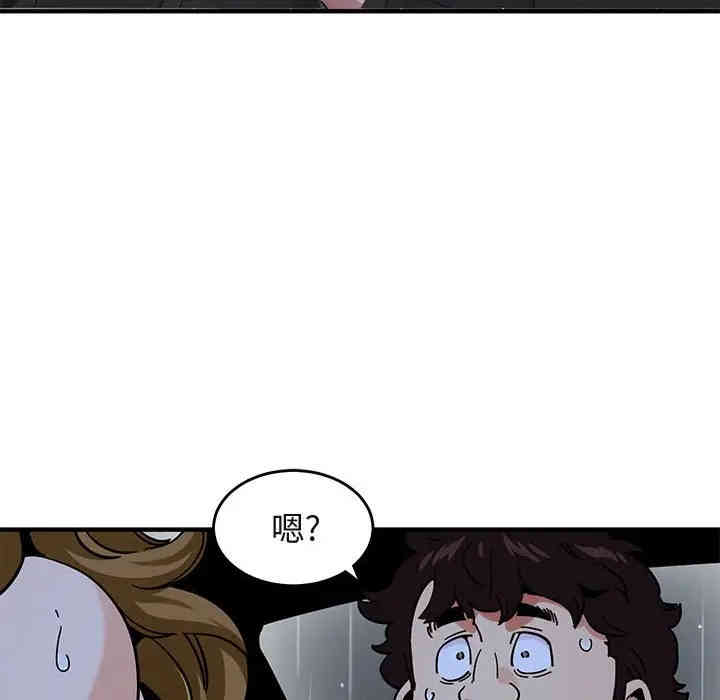 闯入我们家的H先生