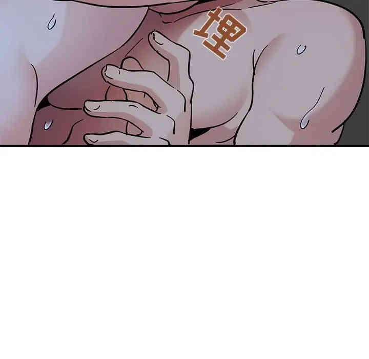 闯入我们家的H先生