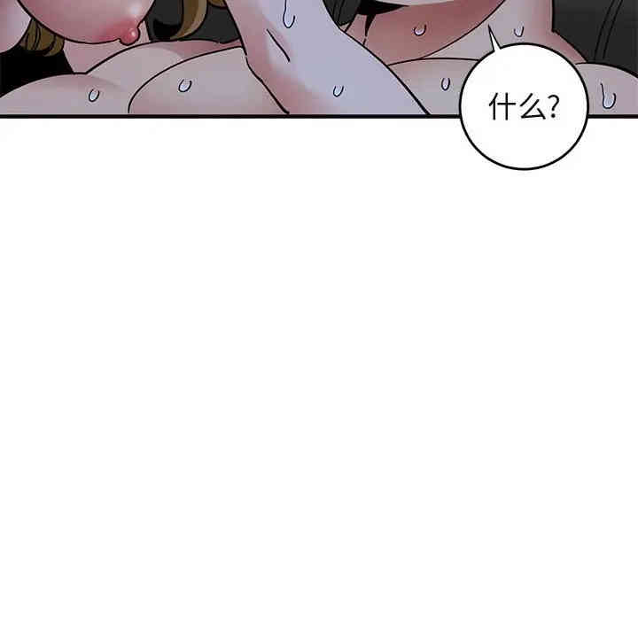 闯入我们家的H先生