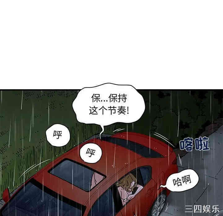 闯入我们家的H先生