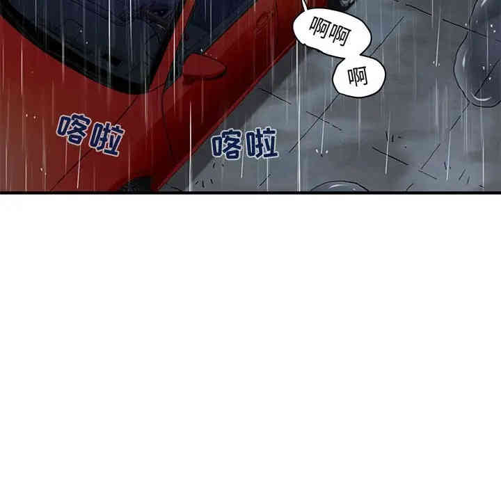 闯入我们家的H先生