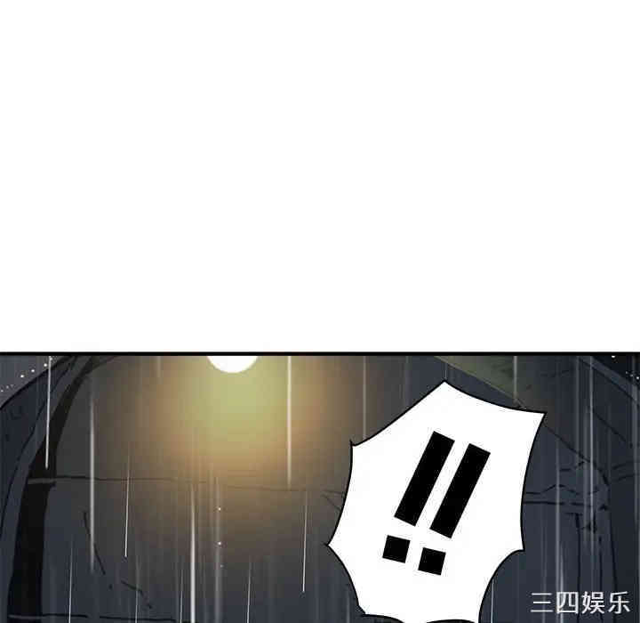 闯入我们家的H先生