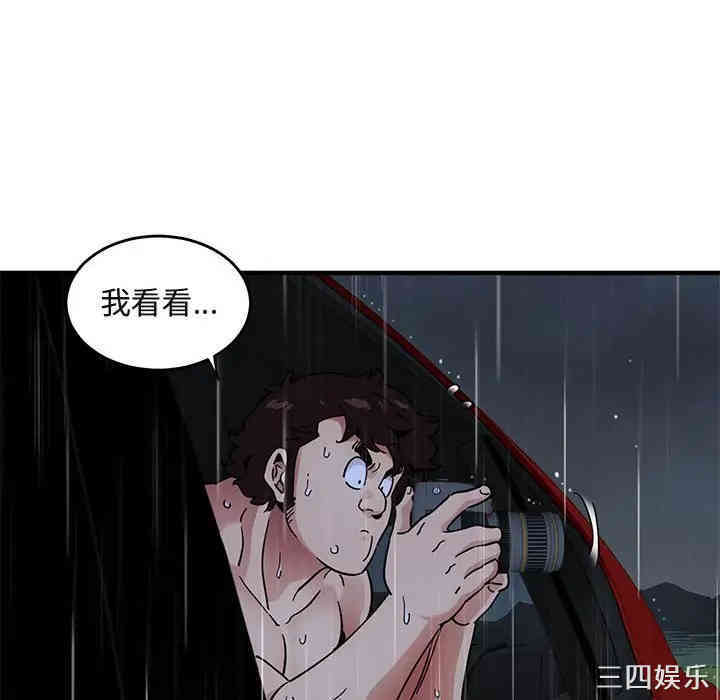 闯入我们家的H先生