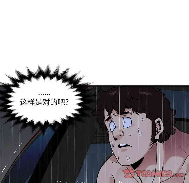 闯入我们家的H先生