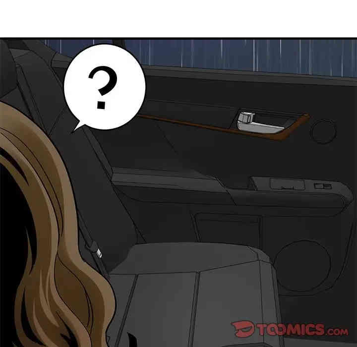 闯入我们家的H先生