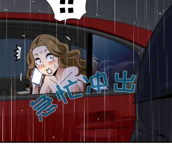 闯入我们家的H先生