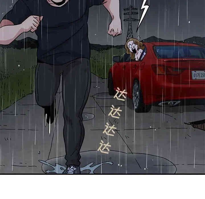 闯入我们家的H先生