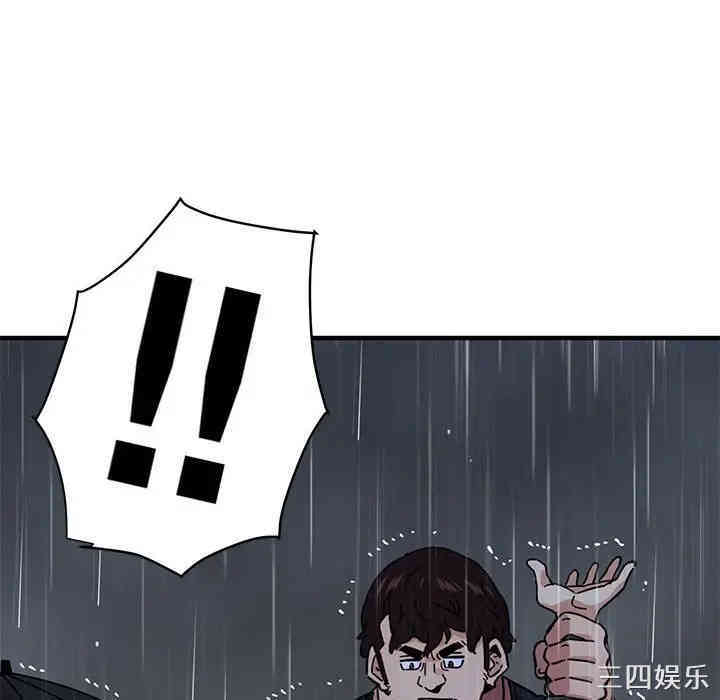 闯入我们家的H先生