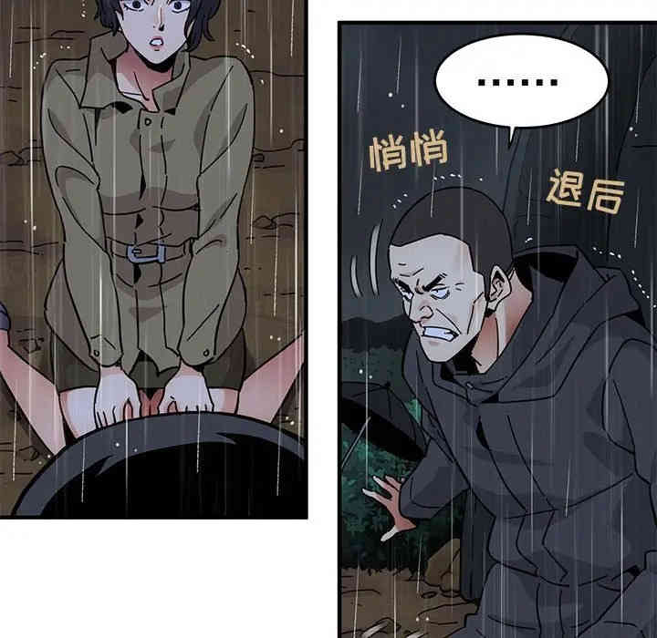 闯入我们家的H先生