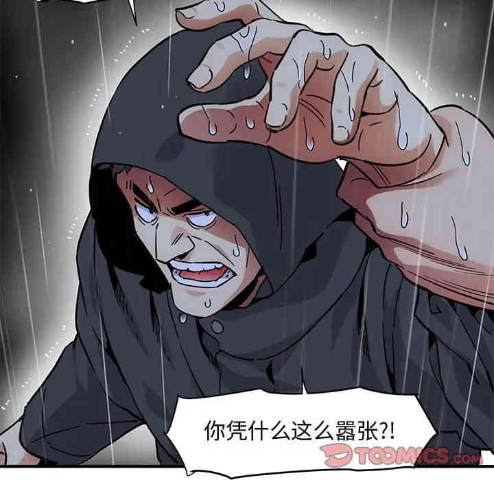 闯入我们家的H先生