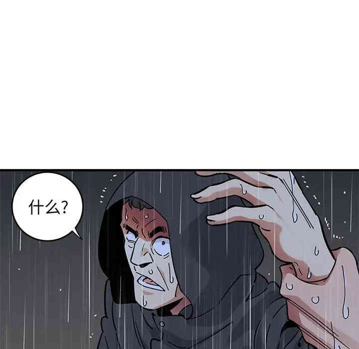 闯入我们家的H先生