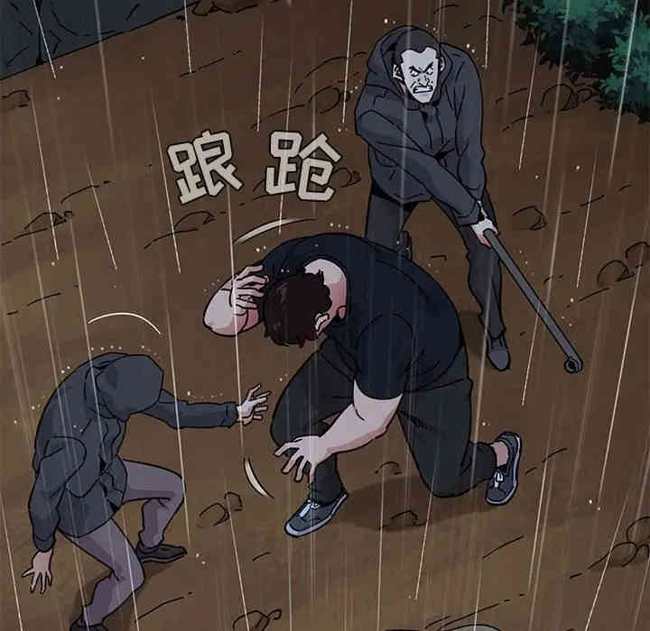 闯入我们家的H先生