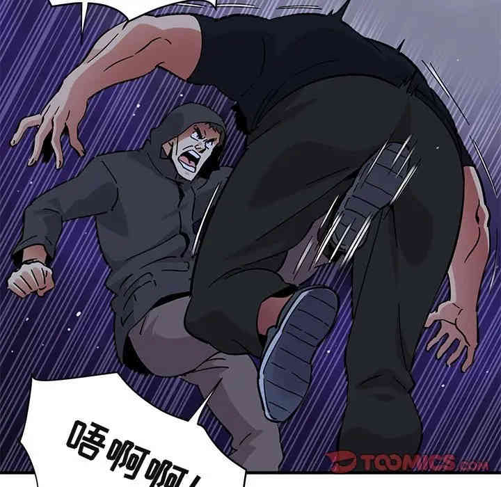 闯入我们家的H先生