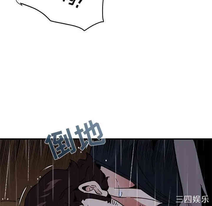 闯入我们家的H先生