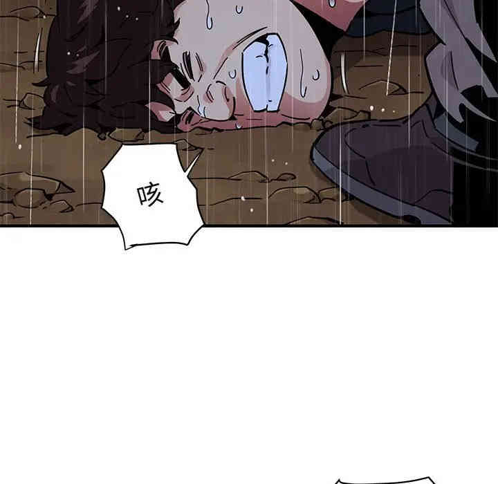 闯入我们家的H先生