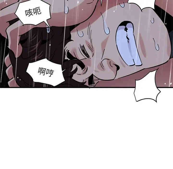 闯入我们家的H先生