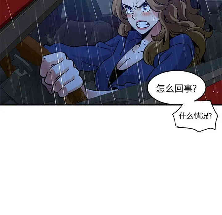 闯入我们家的H先生