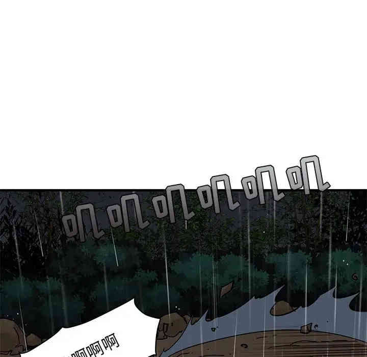 闯入我们家的H先生