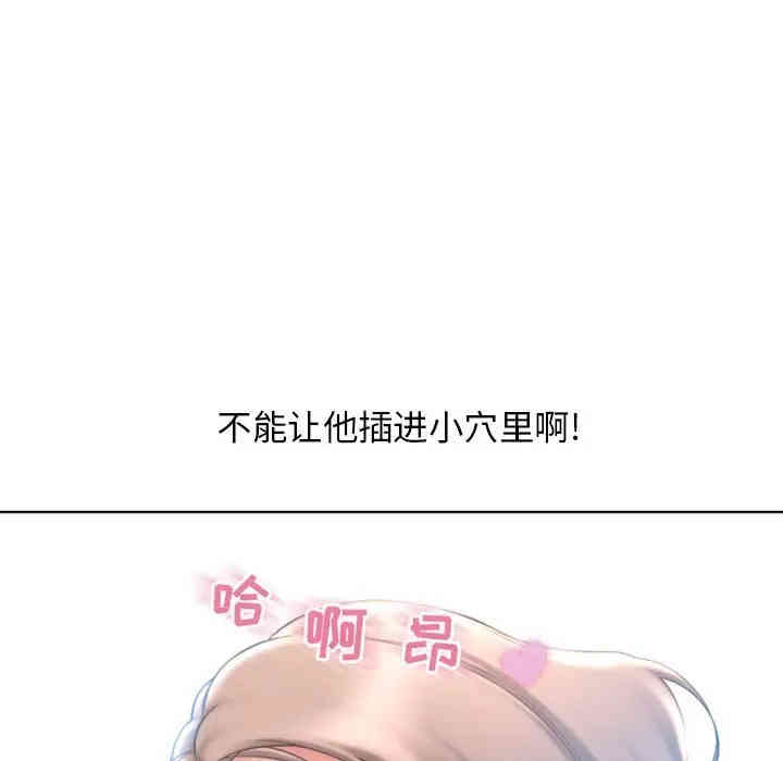 隔壁的她