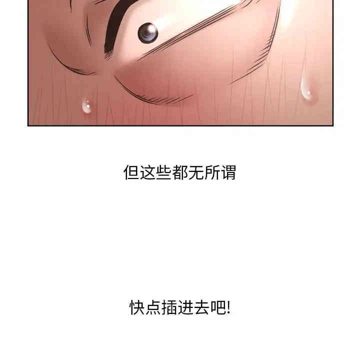 隔壁的她