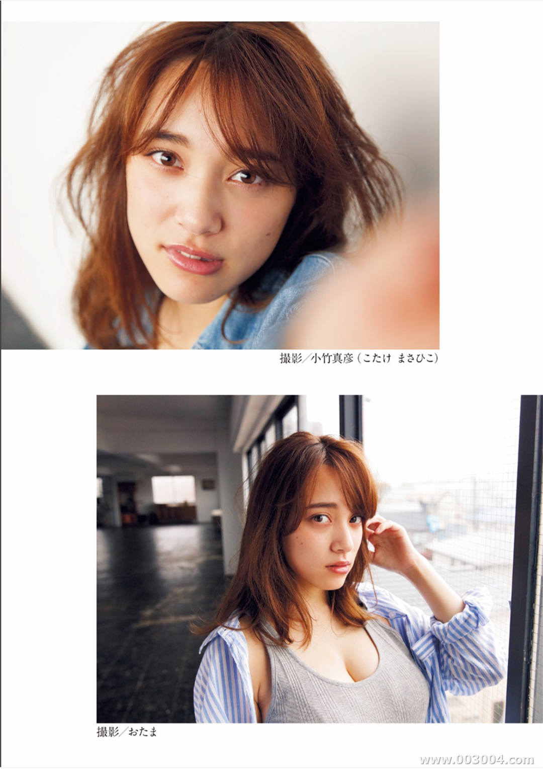 我看到の那个女孩 | 都丸纱也华2nd写真集《 はぁとまる 》高清全本