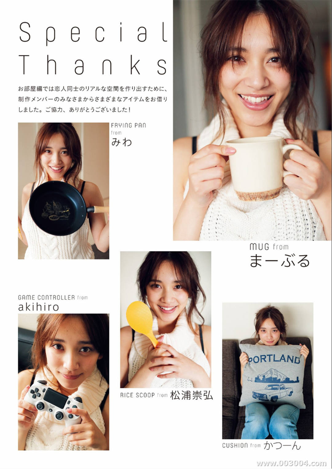 我看到の那个女孩 | 都丸纱也华2nd写真集《 はぁとまる 》高清全本