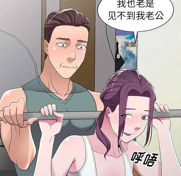 娜娜变身记