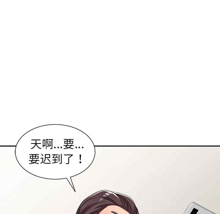 娜娜变身记