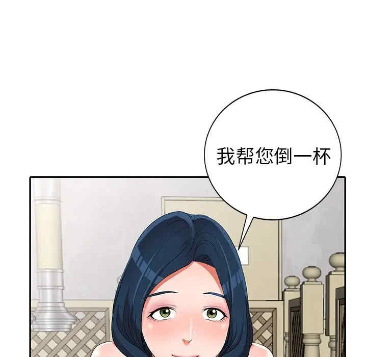 娜娜变身记